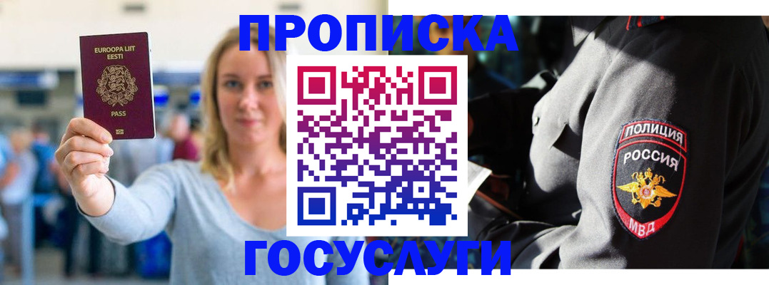 регистрация в Карпинске