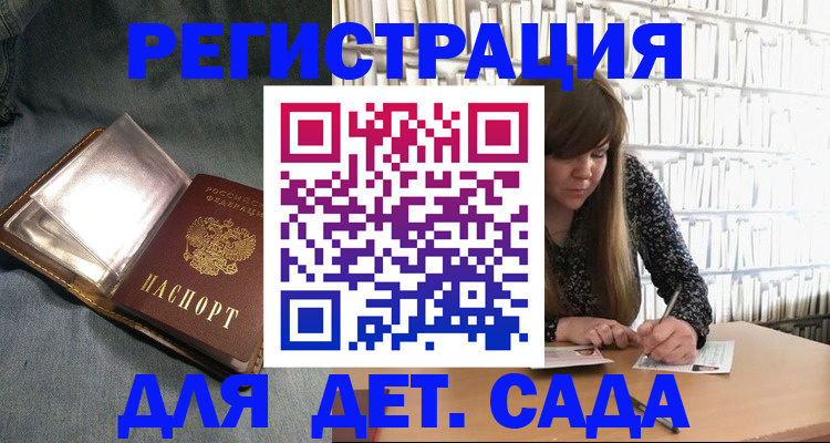 прописка иностранных граждан в Карпинске