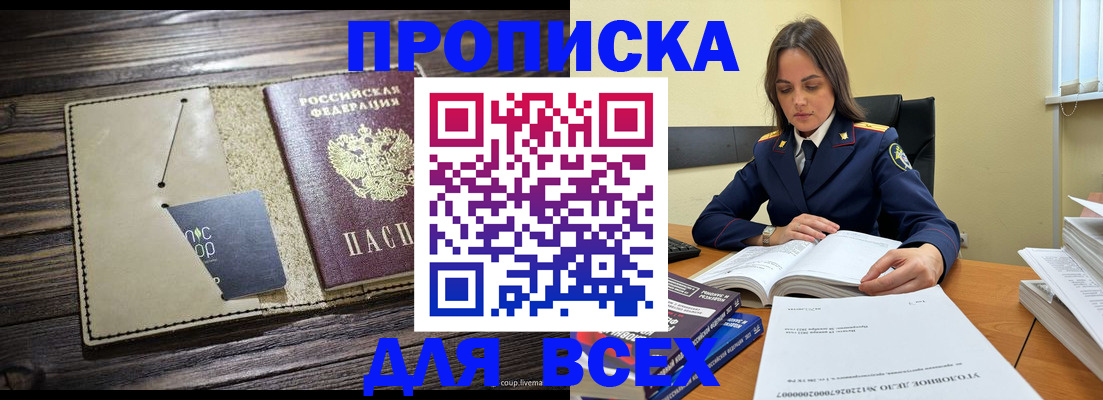 регистрация для дет. сада в Карпинске